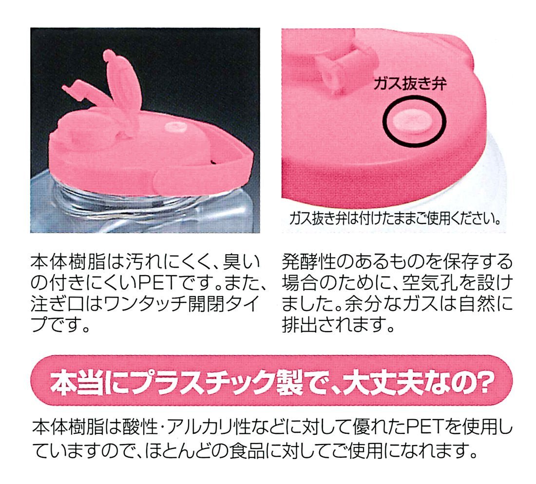 Takeya Momoiro 4.2L Heat - Resistant Sterilizable Boiling Water Fruit Sake Bottle R Type - Japan