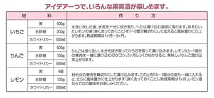 Takeya Momoiro 4.2L Heat - Resistant Sterilizable Boiling Water Fruit Sake Bottle R Type - Japan