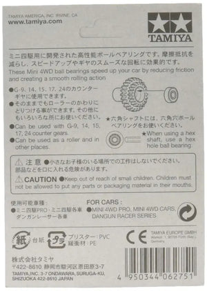 TAMIYA 15111 Mini 4Wd Round Hole Ball Bearing Set