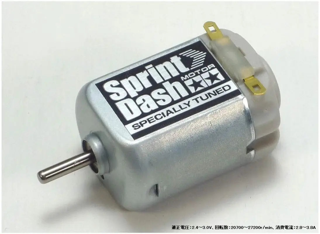 TAMIYA 15318 Mini 4Wd Sprint Dash Motor