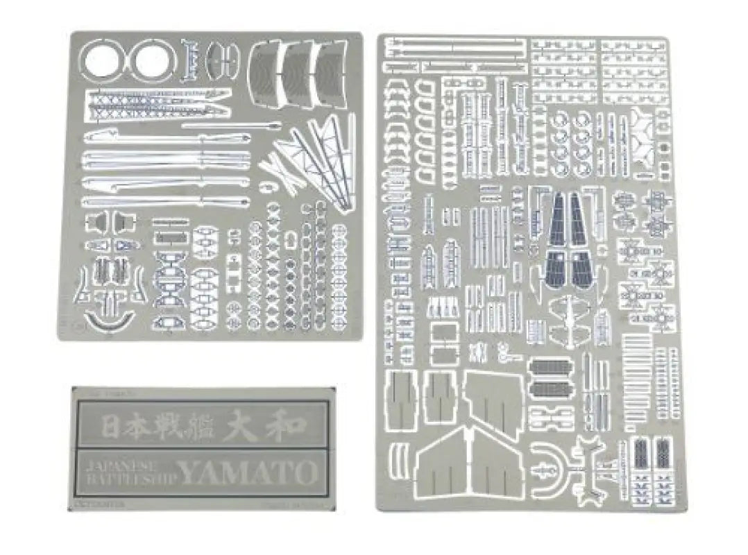 Tamiya 78025 1/350 Premium Japanese Battleship Yamato Model Kit - Plastic