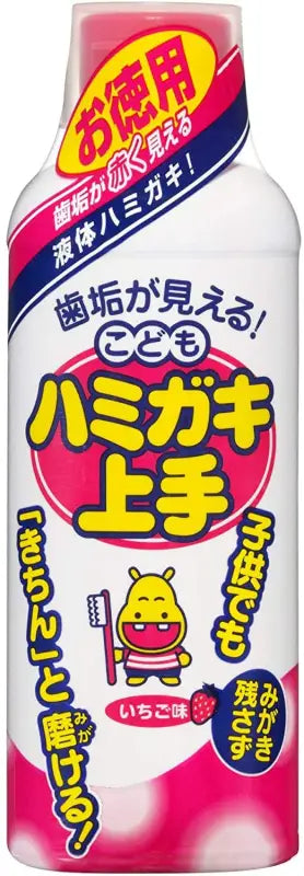 Tampei Pharmaceutical Jozu Strawberry Flavor Kids Toothpaste 180Ml X 2 Sets - Made In Japan
