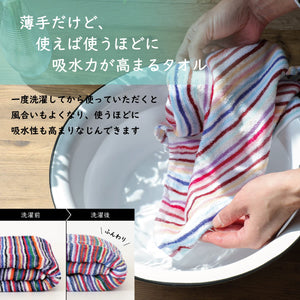 Tangono Imabari Towel 5 - Piece Set Japan Soft Absorbent Quick - Drying