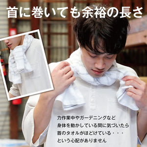 Tangono Imabari Towel Set Of 4 34X120Cm Japan Soft Beige X Cork Beige Quick Dry Skin Care Gift