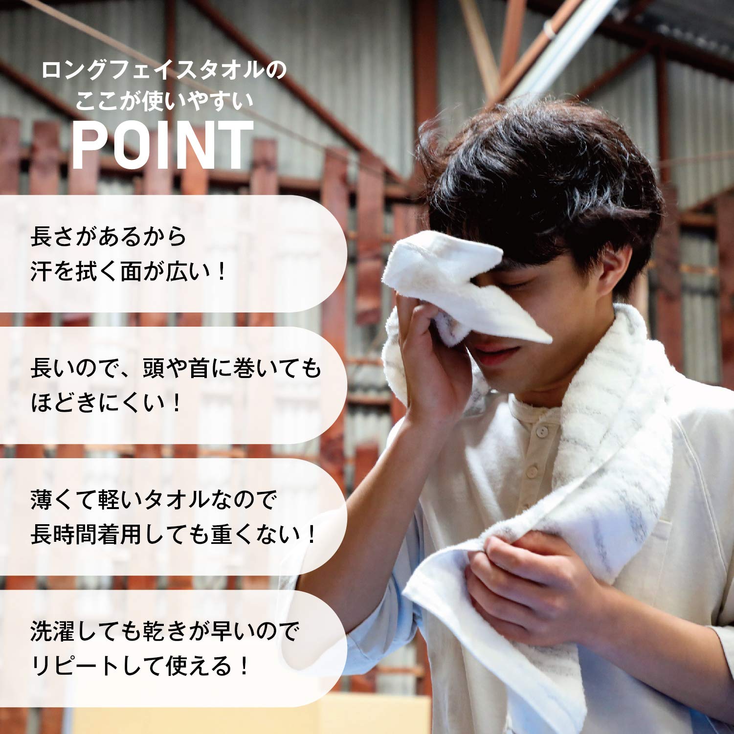 Tangono Imabari Towel Set Of 4 34X120Cm Japan Soft Beige X Cork Beige Quick Dry Skin Care Gift