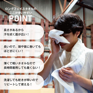 Tangono Imabari Towel Set Of 4 34X120Cm Japan Soft Beige X Cork Beige Quick Dry Skin Care Gift