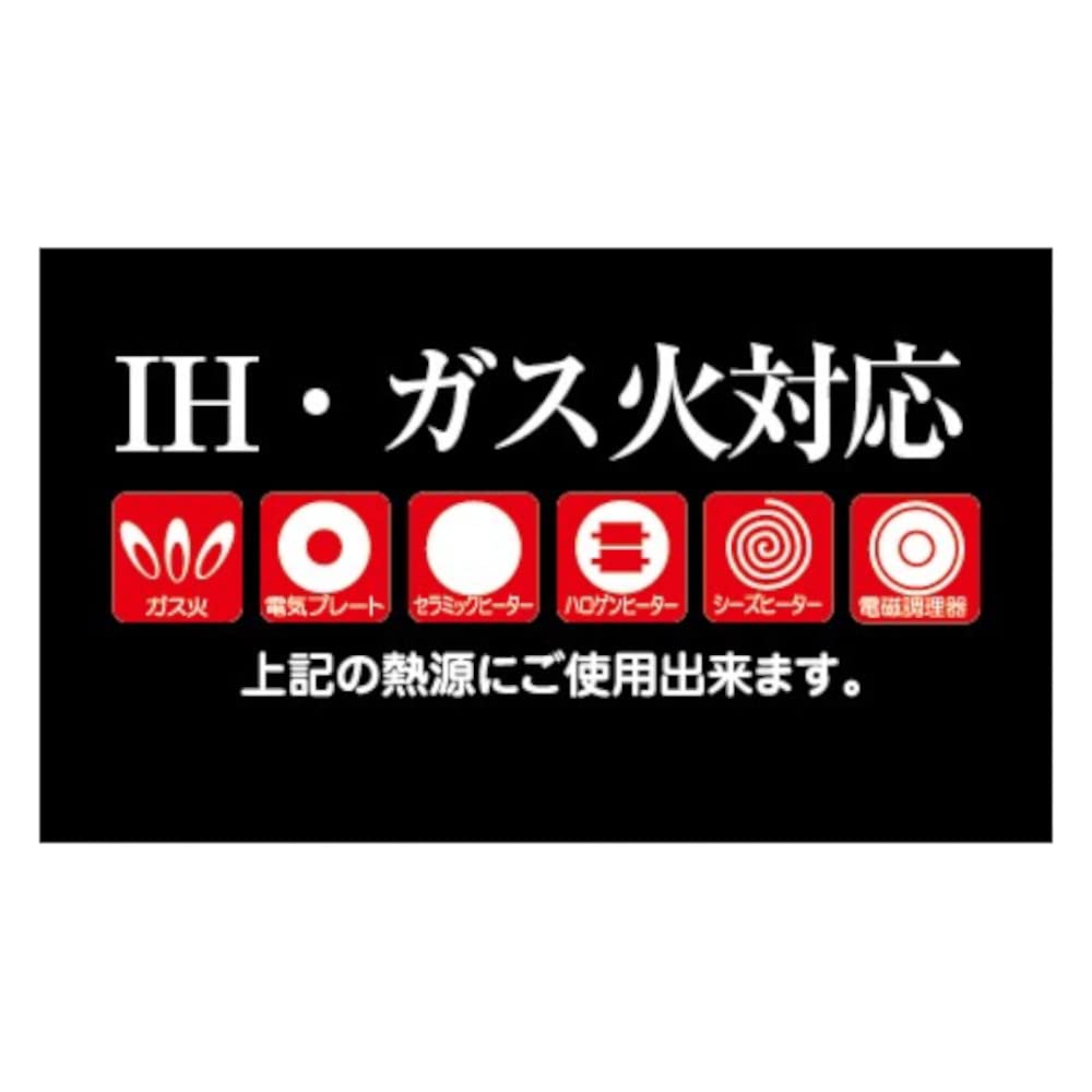 Taniguchi - Metal Japan Ih Tempura Pan Mallet Forging 22Cm