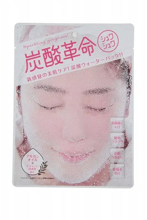 Tansan Kakumei Carbonated Revolution Bubble Mask - Skincare