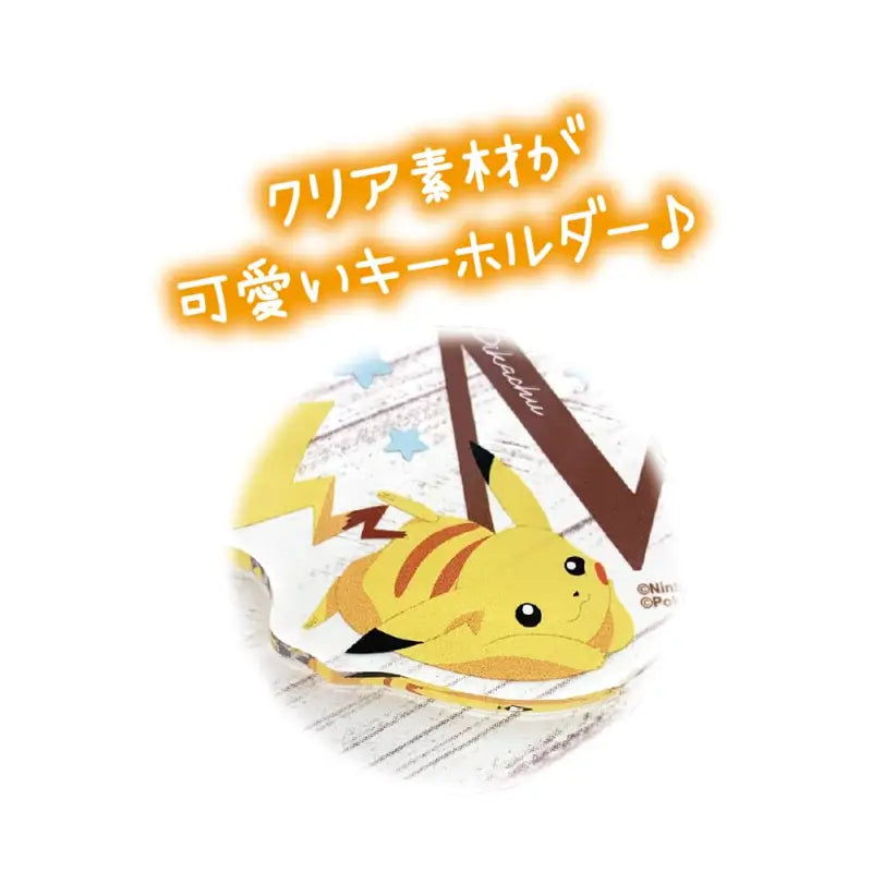 Teas Factory Pokemon Initial Acrylic Keychain 2 A Approx. H5.2 X W6 D0.3Cm Pm-5541194A