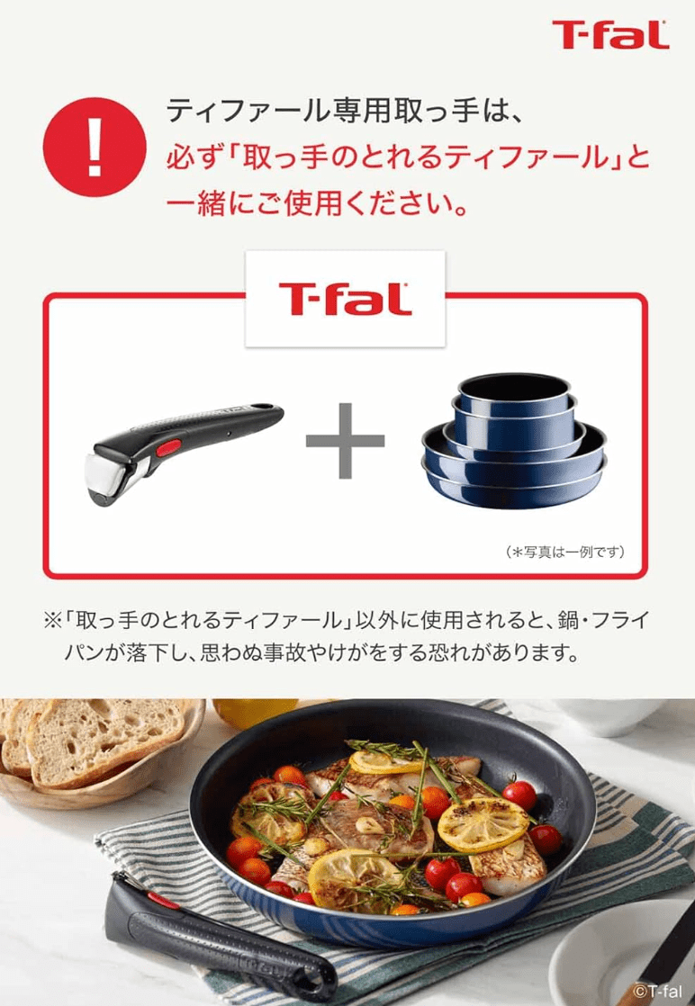 Tefal L98634 Ingenio Neo Specialty Handle, Glossy Black
