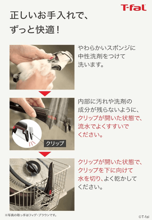 Tefal L98634 Ingenio Neo Specialty Handle, Glossy Black