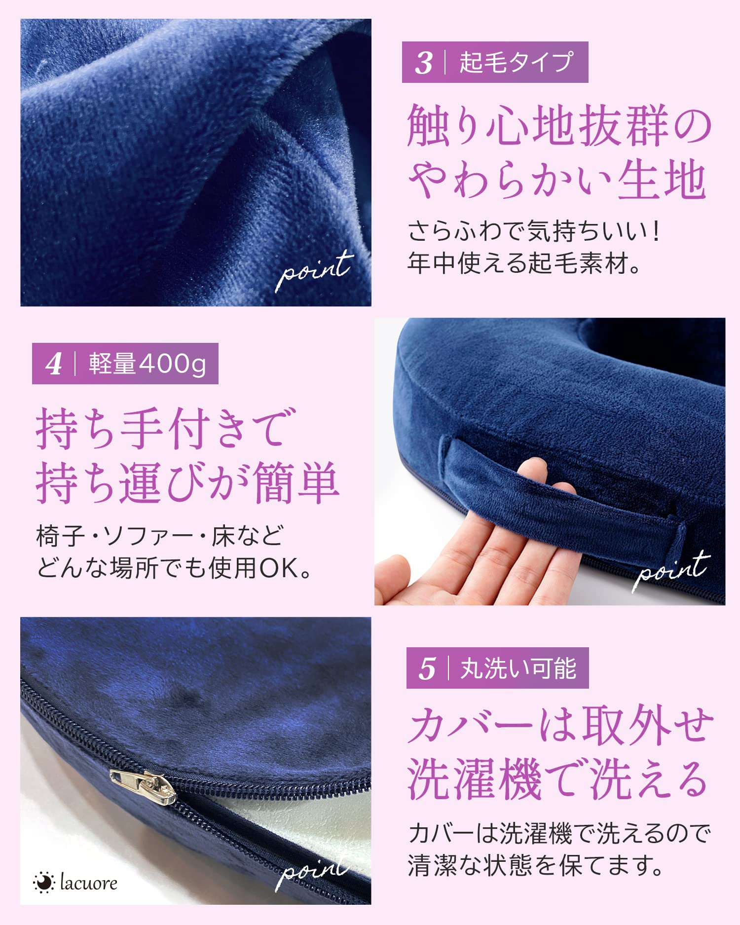 The Heart Navy Donut Cushion For Postpartum Hemorrhoids Episiotomy Waist - 2023 Edition Supervised By Active Midwives - High Resilience Scratch - Friendly Portable