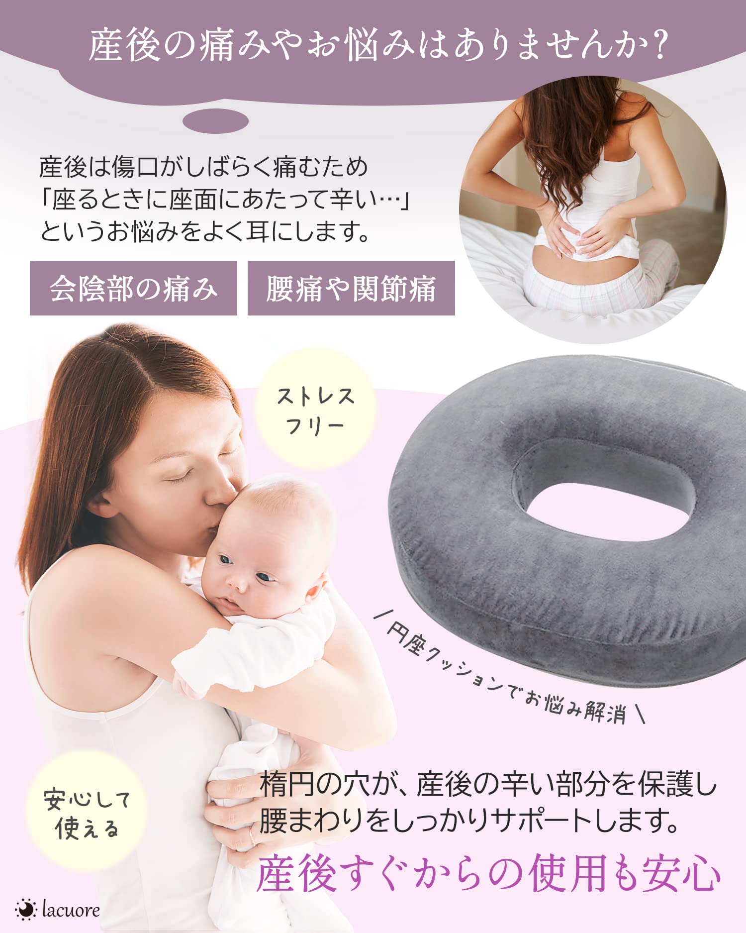 The Heart Navy Donut Cushion For Postpartum Hemorrhoids Episiotomy Waist - 2023 Edition Supervised By Active Midwives - High Resilience Scratch - Friendly Portable
