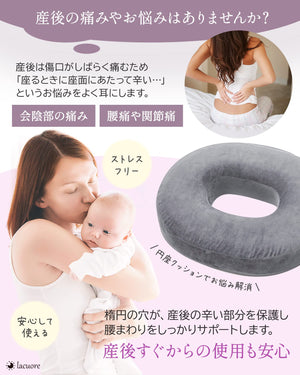 The Heart Navy Donut Cushion For Postpartum Hemorrhoids Episiotomy Waist - 2023 Edition Supervised By Active Midwives - High Resilience Scratch - Friendly Portable