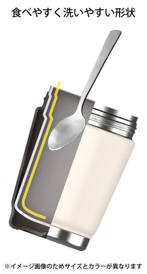 The - Peacock Insulated 0.5L Lunch Jar Khaki Japan Lk - 50K