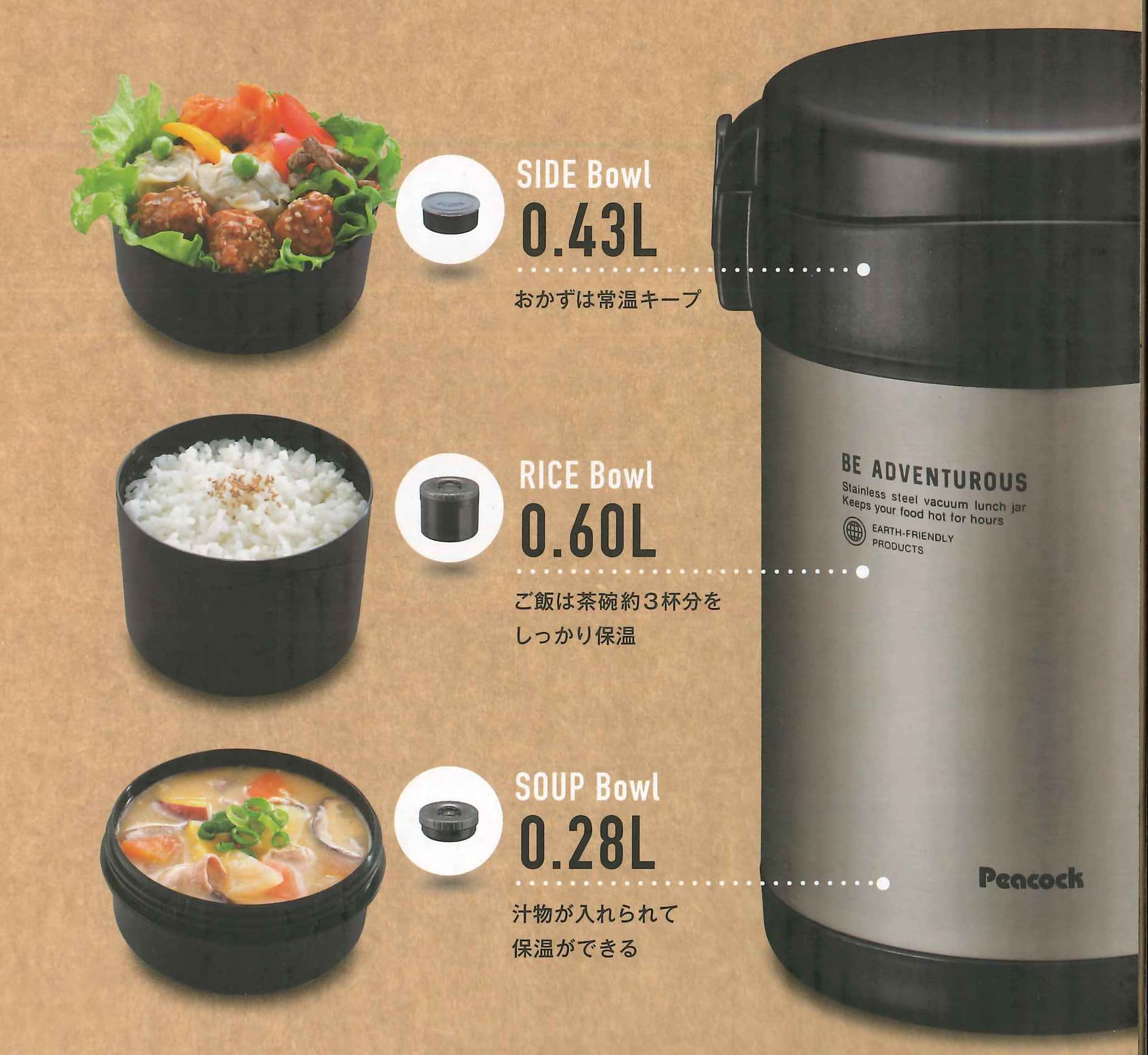 The - Peacock Japan 1.8L Matte Black Stainless Steel Lunch Jar Arl - 18 Bd Thermal Insulation