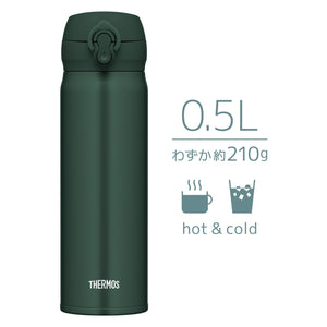 Thermos 0.5L Stainless Steel Water Bottle Vacuum Insulated Removable Spout Dark Green Lightweight Jnl - 505 Dg