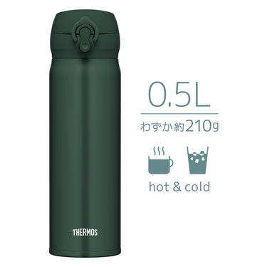 Thermos 0.5L Stainless Steel Water Bottle Vacuum Insulated Removable Spout Dark Green Lightweight Jnl - 505 Dg