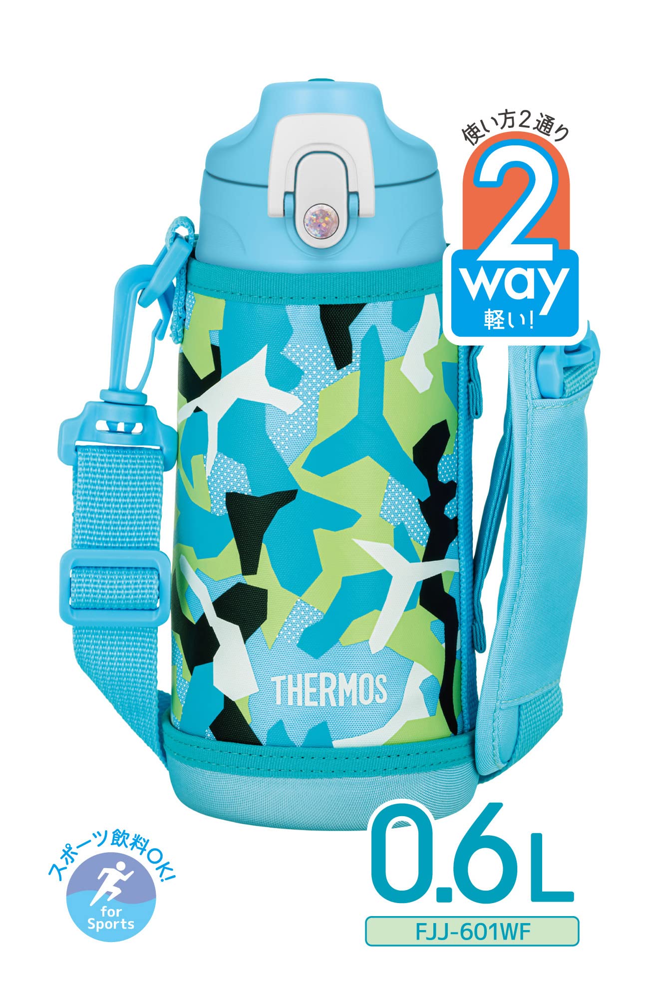 Thermos 0.6L Vacuum Insulated 2 - Way Water Bottle with Cup Blue White Ideal for School Kids - Fjj - 601Wf Blwh