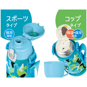 Thermos 0.6L Vacuum Insulated 2 - Way Water Bottle with Cup Blue White Ideal for School Kids - Fjj - 601Wf Blwh