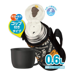 Thermos 0.6L Vacuum Insulated Water Bottle 2 - Way Design in Black and Orange Fjj - 600Wf Bkor