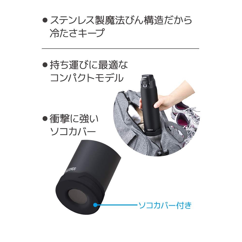 Thermos 0.72L Vacuum - Insulated Water Bottle Fjh - 720 Mtbk in Matte Black for Cold Storage