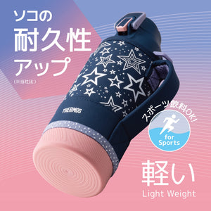 Thermos 0.8L Navy Peach Vacuum Insulated Sports Bottle for Cold Storage FHT - 802F NVPC