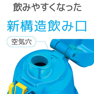 Thermos 0.8L Vacuum Insulated Sports Water Bottle Blue Camouflage FHT - 800F