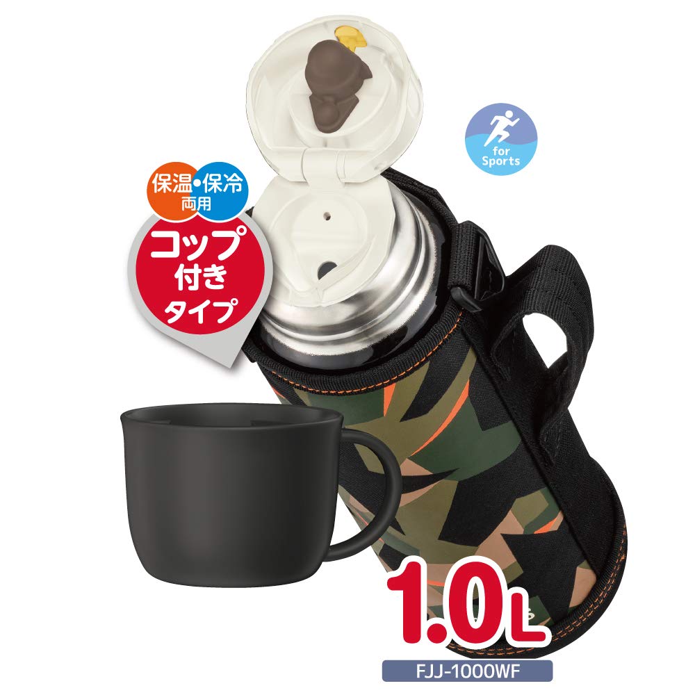 Thermos 1.03L Vacuum Insulated Water Bottle Green Camouflage Fjj - 1000Wf Gr - C