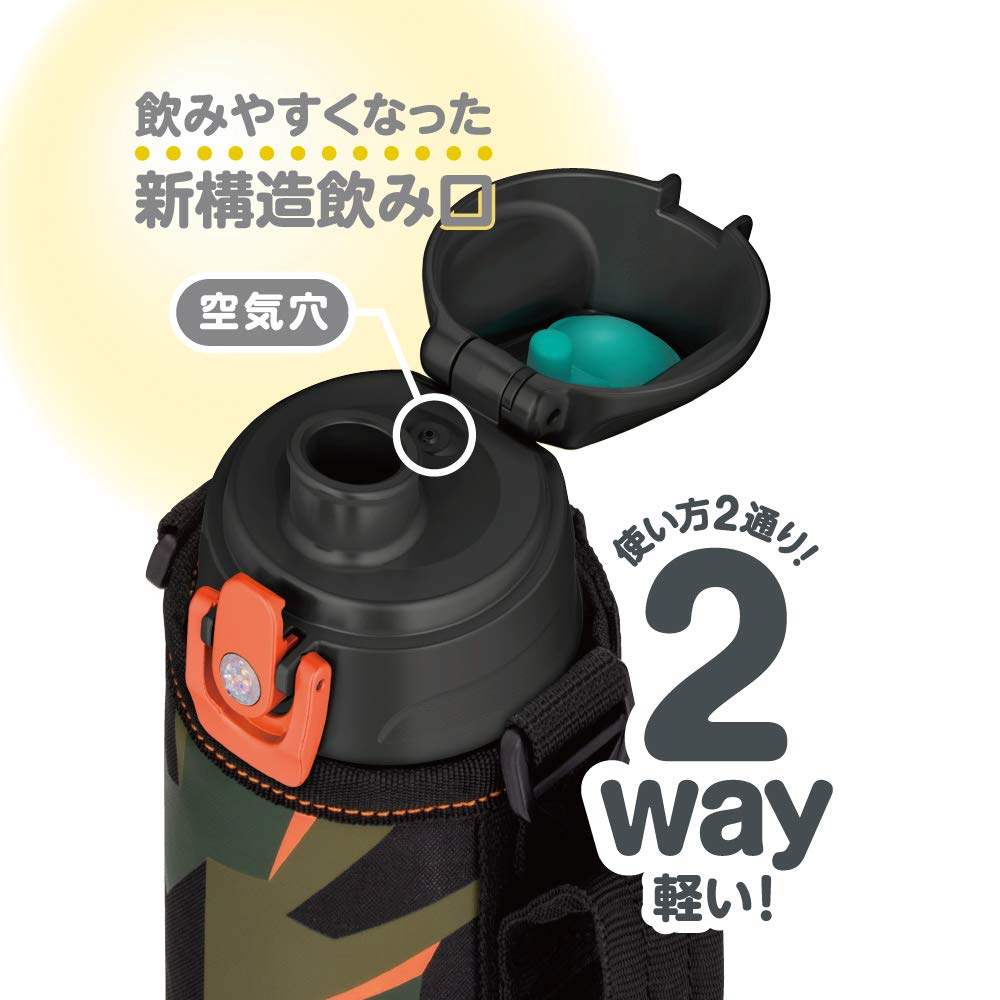 Thermos 1.03L Vacuum Insulated Water Bottle Green Camouflage Fjj - 1000Wf Gr - C