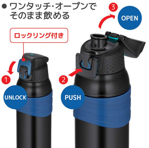 Thermos 1.0L Black Blue Vacuum Insulated Sports Bottle for Cold Storage - Fjc - 1000 Bk - Bl