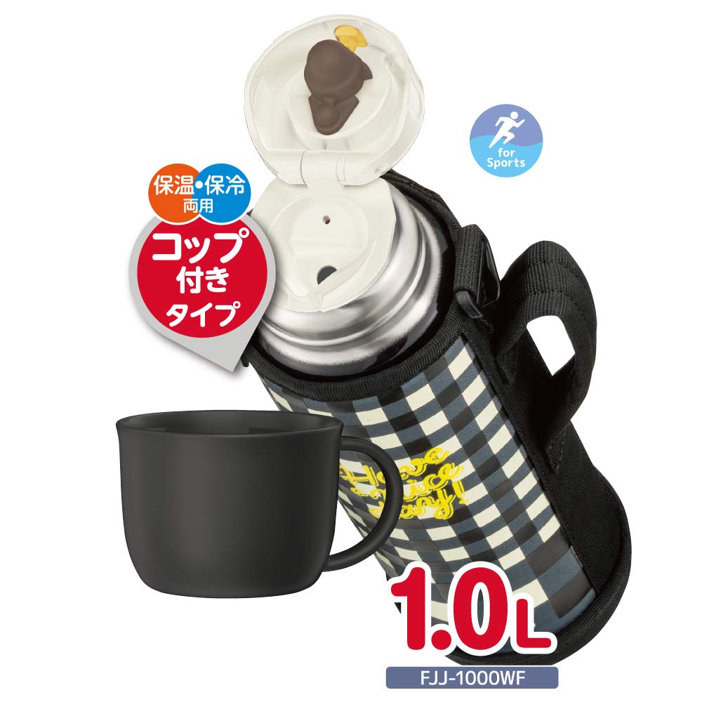 Thermos 1.0L Vacuum Insulated Black Water Bottle 2 - Way Check Model Fjj - 1000Wf