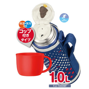 Thermos 1.0L Vacuum Insulated Water Bottle Navy Dot Fjj - 1000Wf Nvd