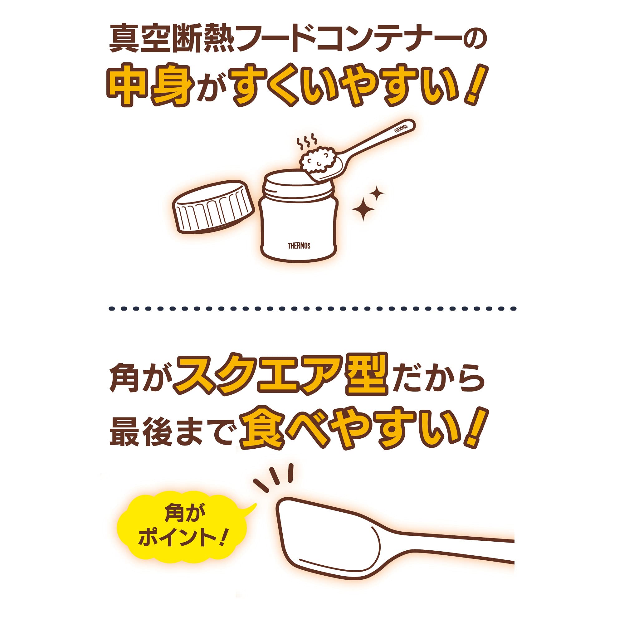 Thermos 160 White Food Container with Spoon - APC Model