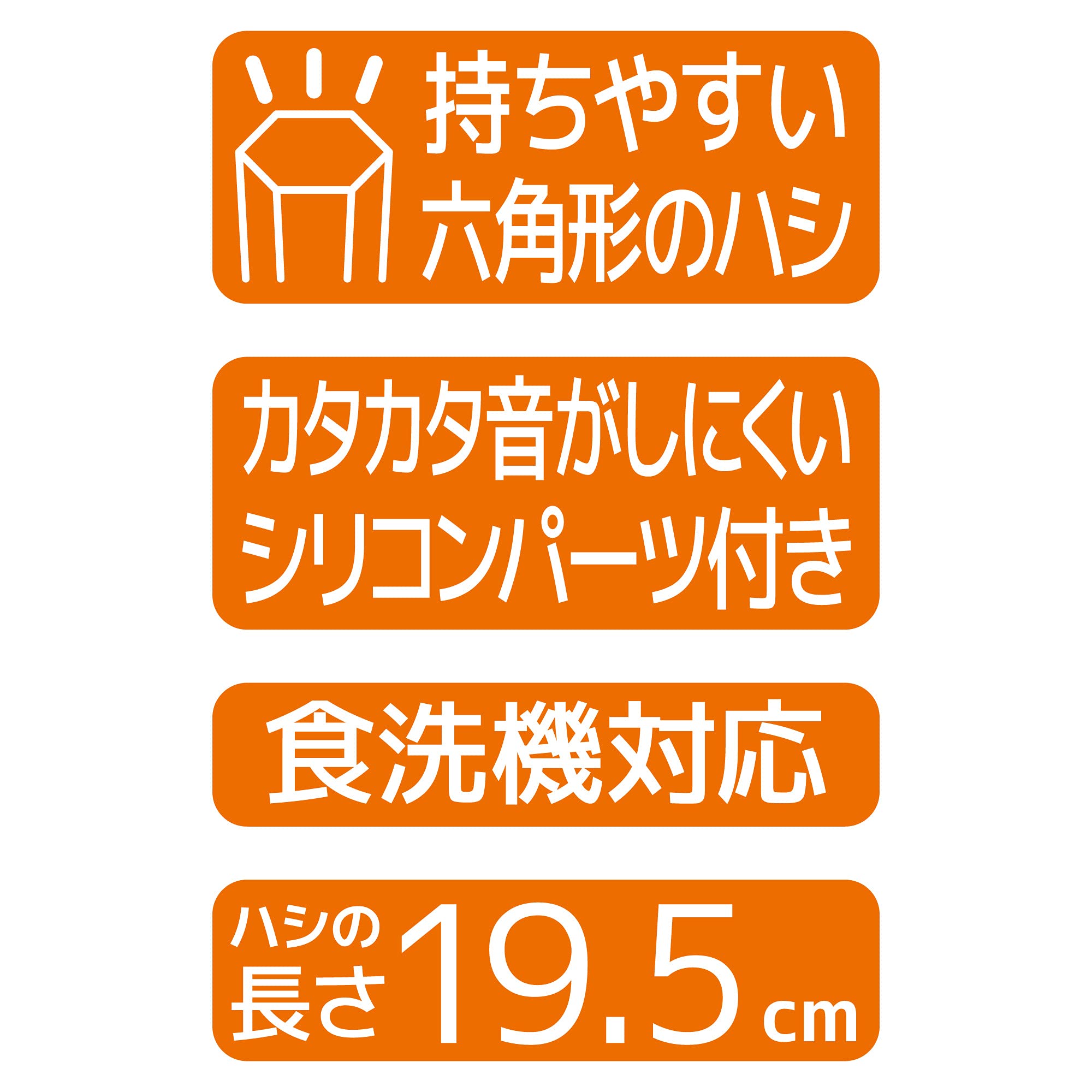 Thermos 19.5cm Gray Chopsticks with Case - Thermos CPF - 195 GY