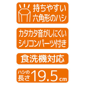 Thermos 19.5cm Gray Chopsticks with Case - Thermos CPF - 195 GY