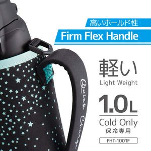 Thermos 1L Black Star Vacuum Insulated Sports Bottle for Cold Storage Fht - 1001F - Bkst