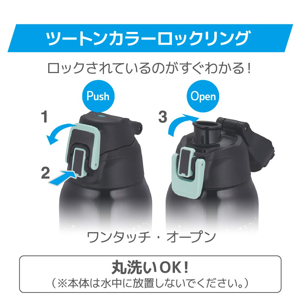 Thermos 1L Black Star Vacuum Insulated Sports Bottle for Cold Storage Fht - 1001F - Bkst