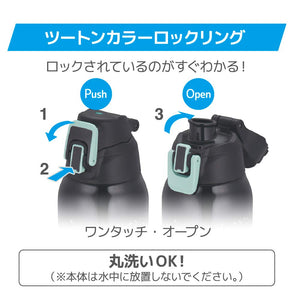 Thermos 1L Black Star Vacuum Insulated Sports Bottle for Cold Storage Fht - 1001F - Bkst