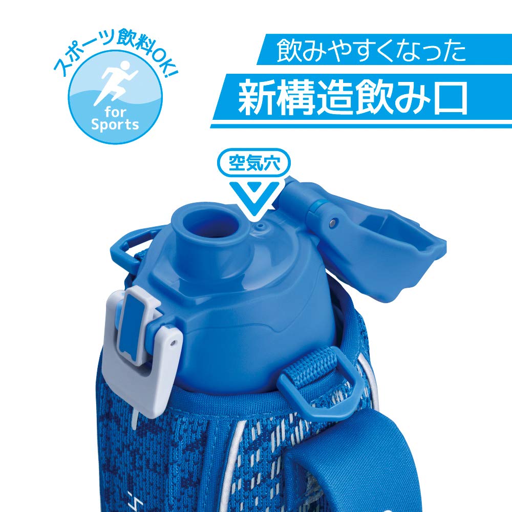 Thermos 1L Blue Silver Vacuum Insulated Sports Bottle for Cold Storage - Fht - 1001F Blsl