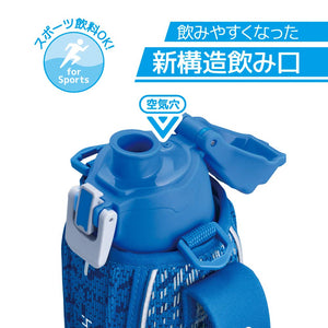 Thermos 1L Blue Silver Vacuum Insulated Sports Bottle for Cold Storage - Fht - 1001F Blsl