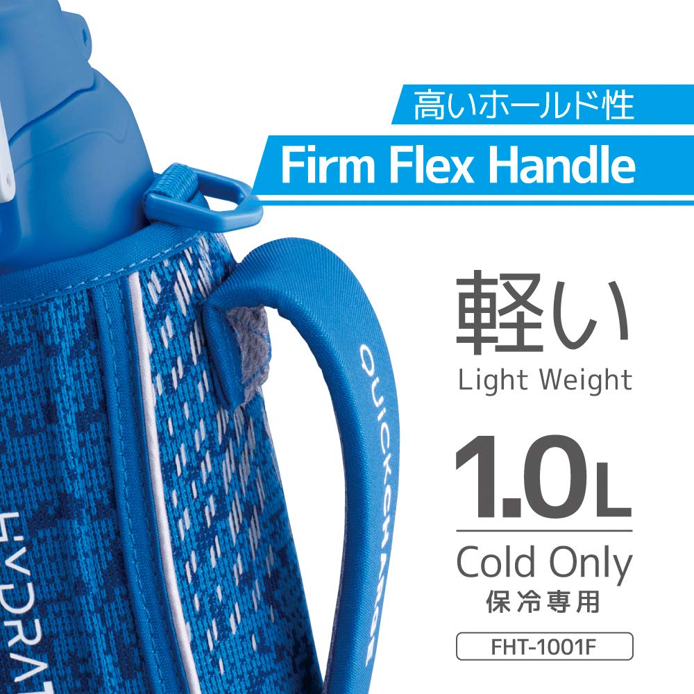 Thermos 1L Blue Silver Vacuum Insulated Sports Bottle for Cold Storage - Fht - 1001F Blsl