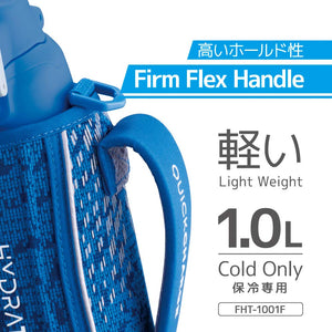 Thermos 1L Blue Silver Vacuum Insulated Sports Bottle for Cold Storage - Fht - 1001F Blsl