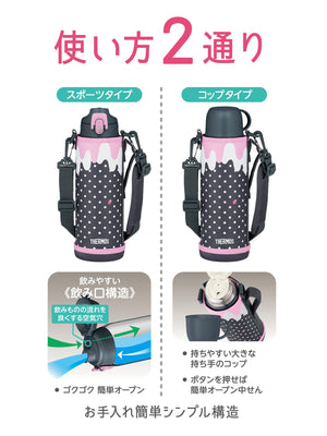 Thermos 1L Gray Pink Vacuum Insulated Water Bottle with Cup for Children School Use - Fjj - 1001Wf Gyp