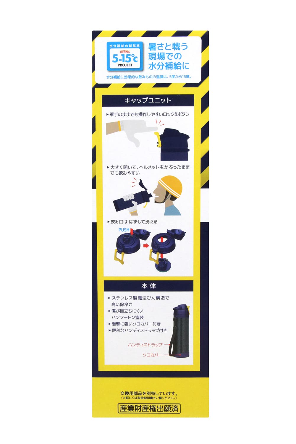 Thermos 1L Hard Work Bottle 62 - 3900 - 78 Leak - Proof Insulated Hydration