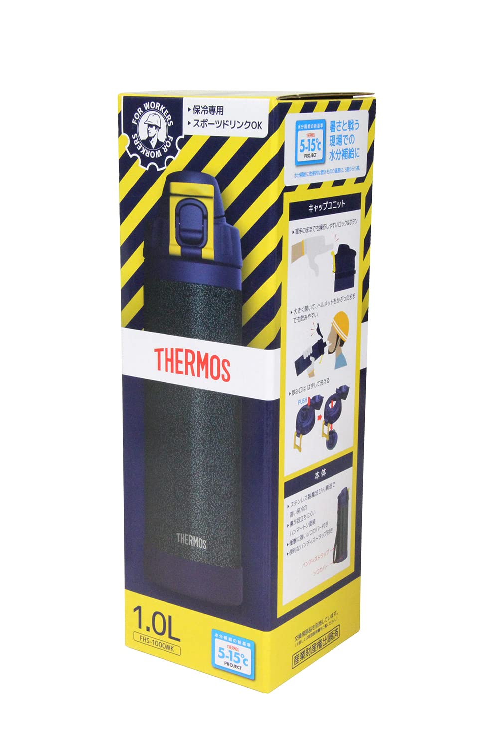 Thermos 1L Hard Work Bottle 62 - 3900 - 78 Leak - Proof Insulated Hydration