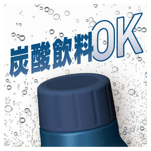 Thermos 1L Insulated Water Bottle Fjk - 1000 Nvy for Carbonated Drinks - Navy