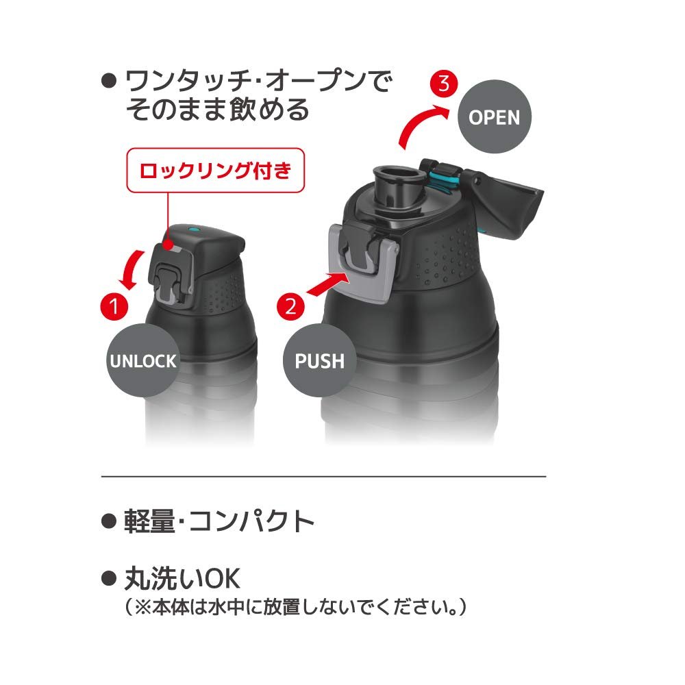 Thermos 1L Matte Black Vacuum Insulated Sports Bottle for Cold Storage - FJC - 1001 MTBK