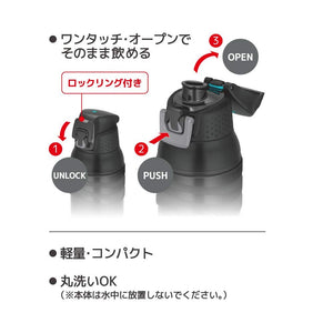 Thermos 1L Matte Black Vacuum Insulated Sports Bottle for Cold Storage - FJC - 1001 MTBK