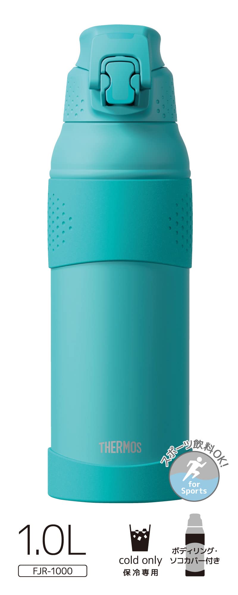 Thermos 1L Turquoise Sports Bottle Vacuum Insulated for Cold Storage - Fjr - 1000 Tqs